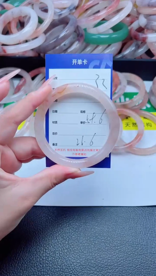 未镶嵌手镯石英质玉32-59