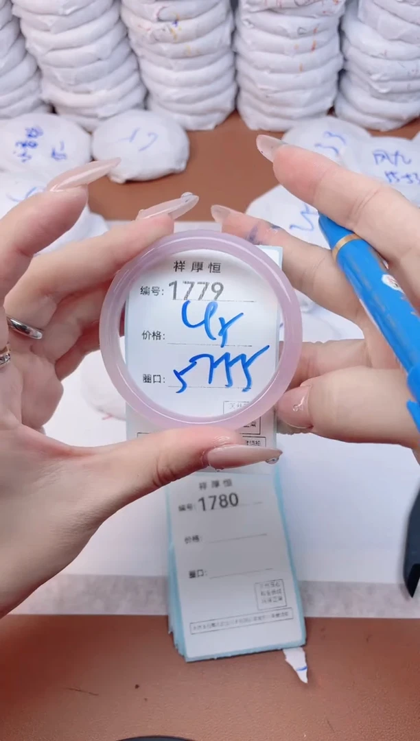 【闪购商品】玛瑙/玉髓手镯未镶嵌1779