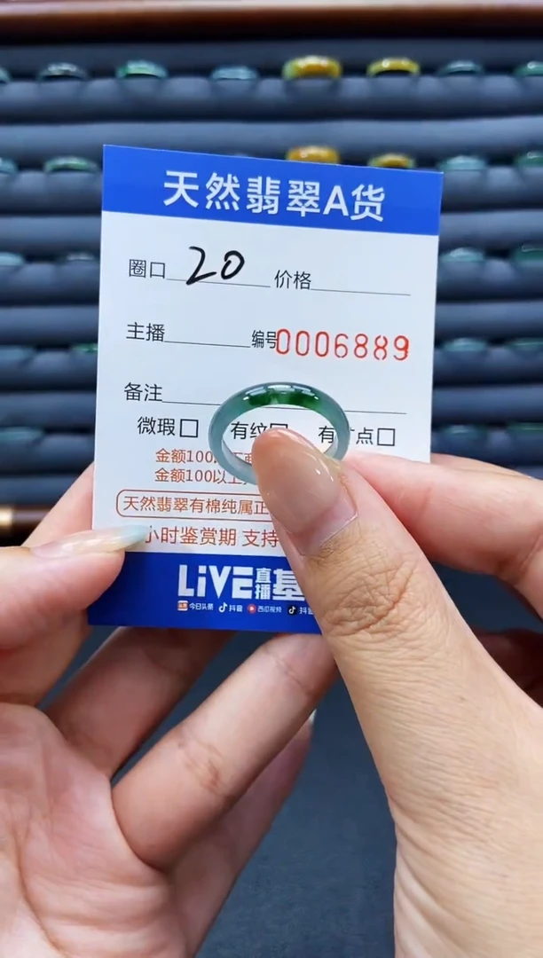 未镶嵌戒指翡翠戒圈