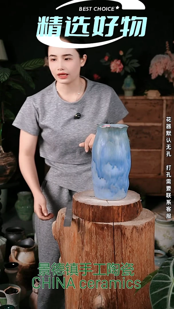 摆件景德镇精品陶瓷花器 口11 高26