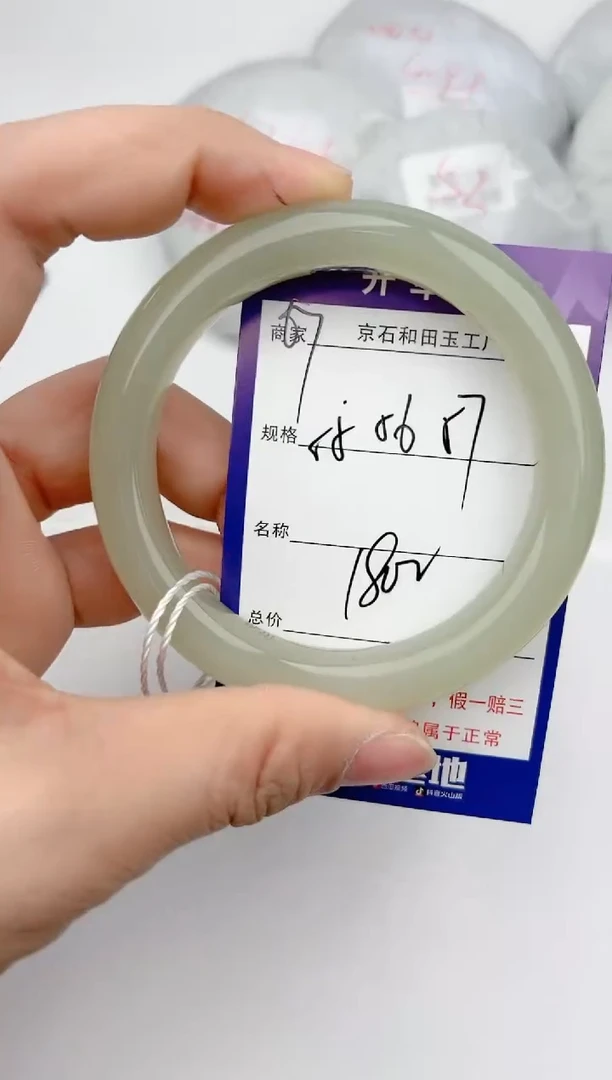 【闪购商品】和田玉手镯未镶嵌67颜色微差无瑕