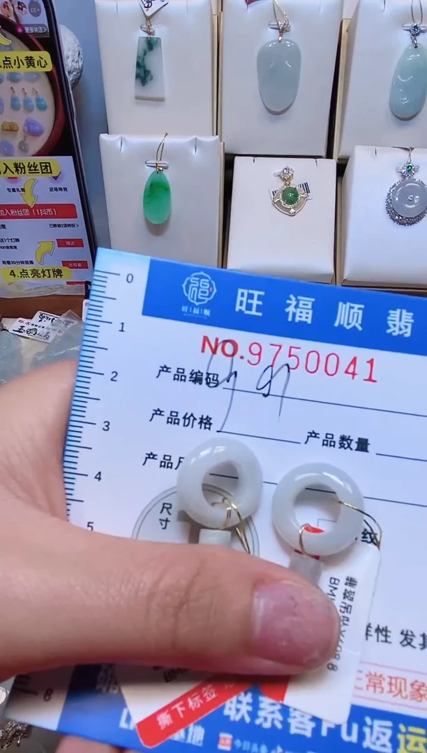 【闪购商品】翡翠颈饰未镶嵌天然缅甸A货翡翠颈饰配绳带礼盒