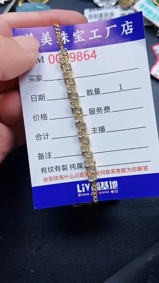 颈饰银S925镶嵌翡翠9864