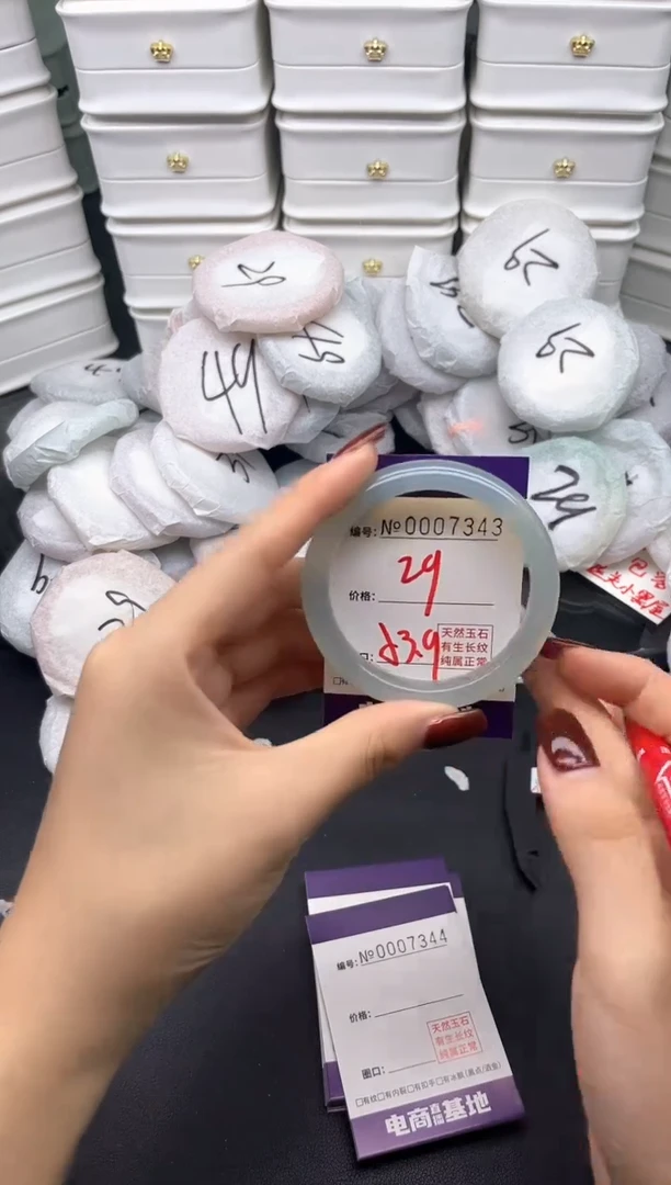 玛瑙/玉髓手镯未镶嵌7343