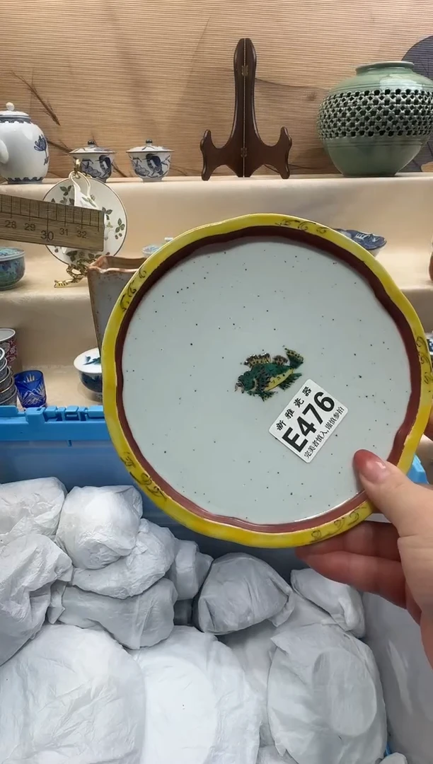 瓷片紫*           E476