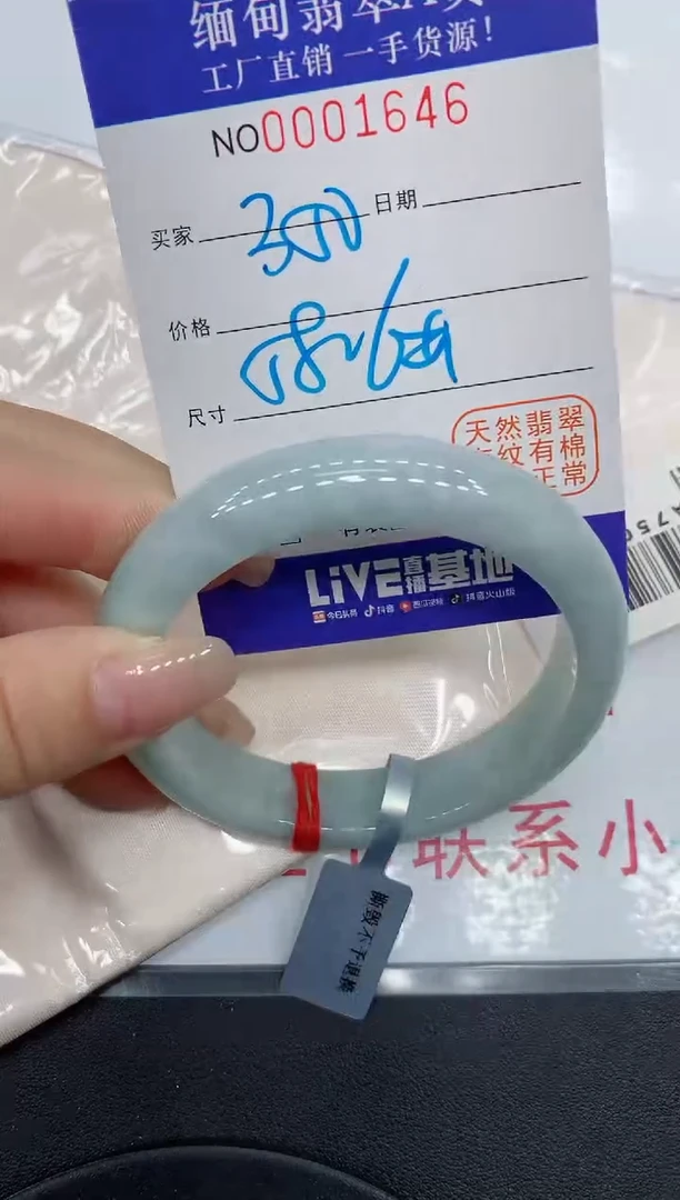 翡翠手镯未镶嵌1646缅甸翡翠手镯