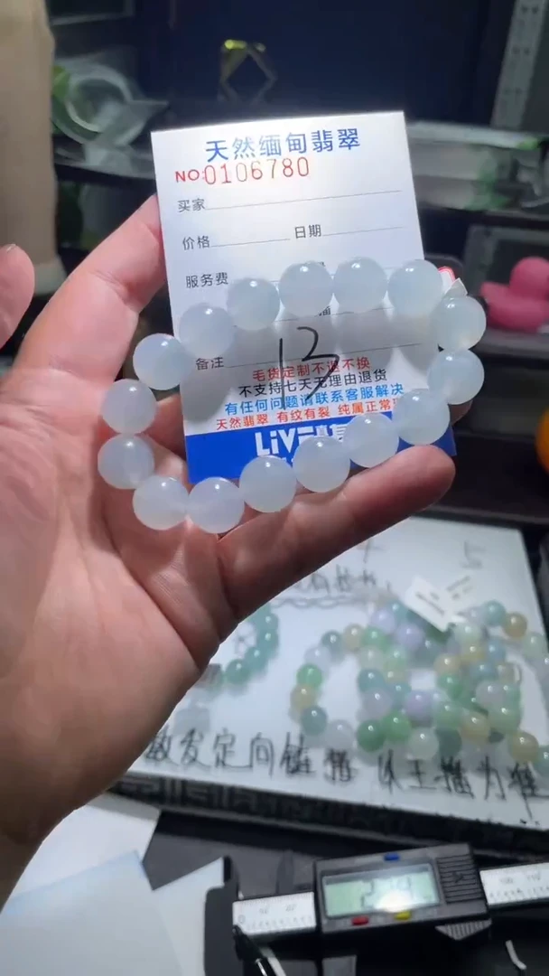 【闪购商品】定制翡翠未镶嵌翡翠