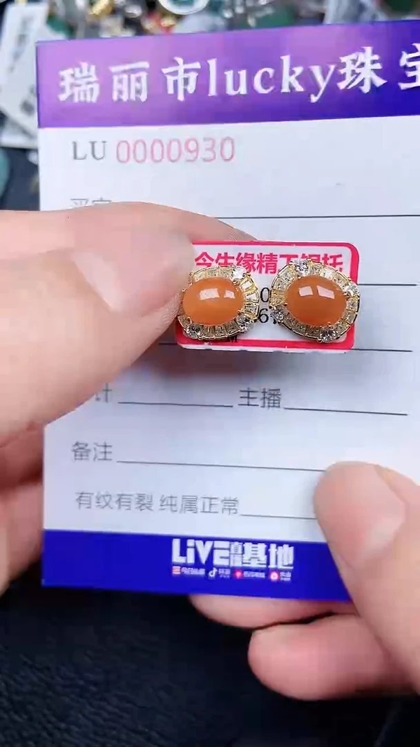 颈饰银S925镶嵌翡翠0930