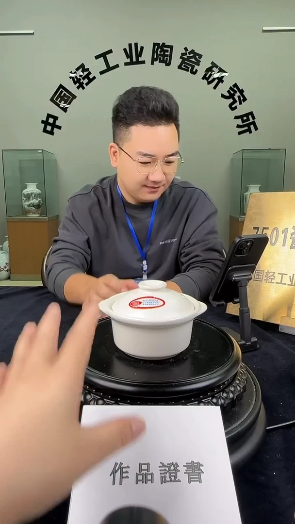 陶摆件白色耐热煲0.2升