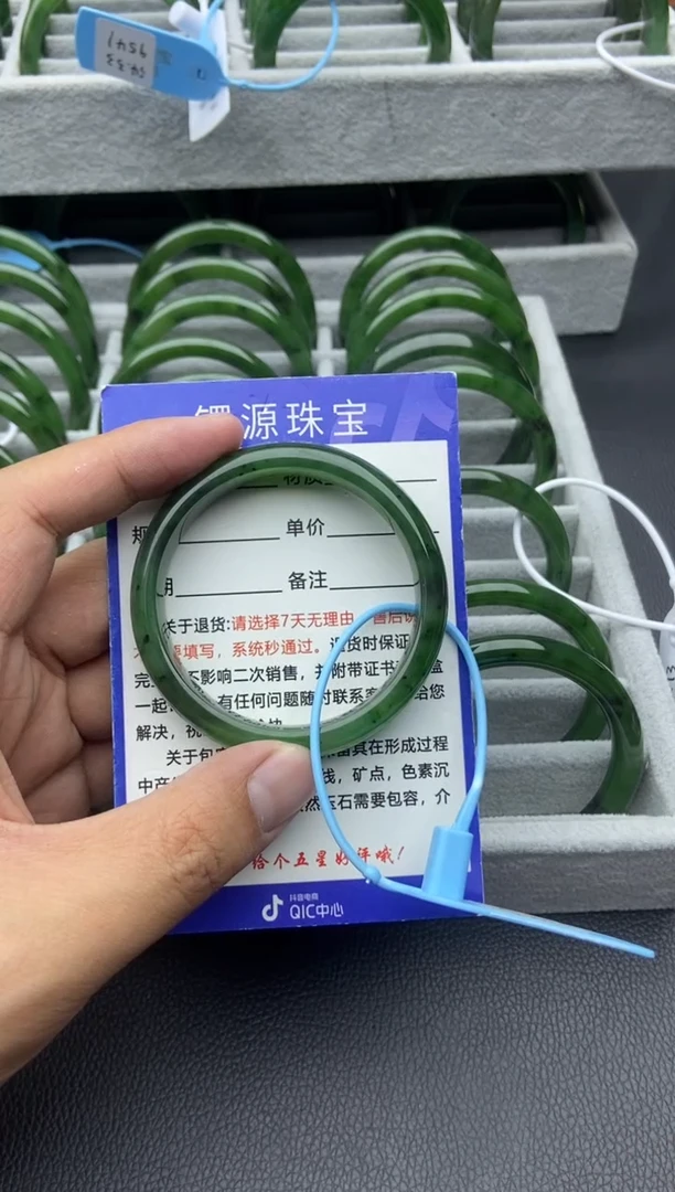 未镶嵌手镯和田玉（碧玉）72-54