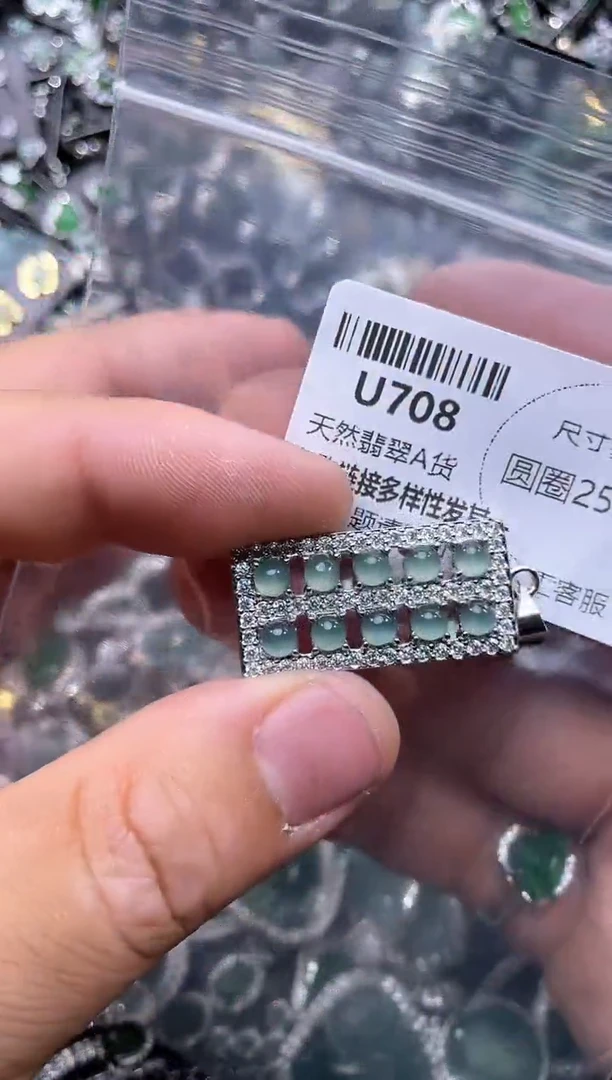 【闪购商品】翡翠颈饰未镶嵌U708吊坠