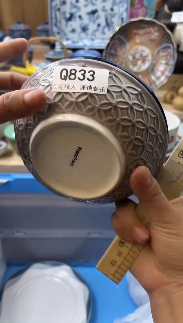 【闪购商品】瓷片833qqqqqqqqqqqq
