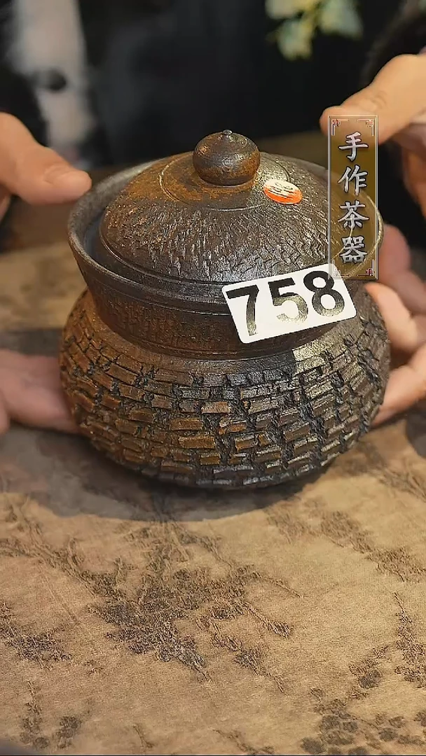 陶瓷茶器茶具盖杯758
