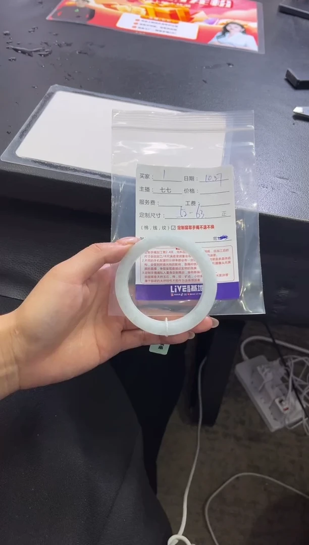 未镶嵌手镯定制翡翠1定制手镯不退不换