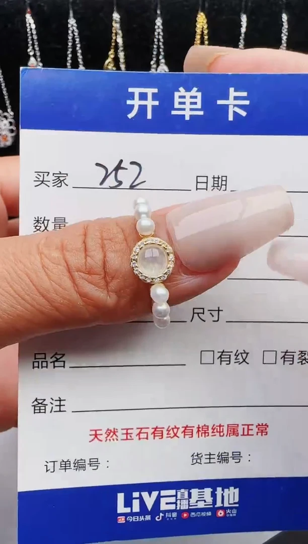 【闪购商品】翡翠戒指银S925镶嵌1231231231