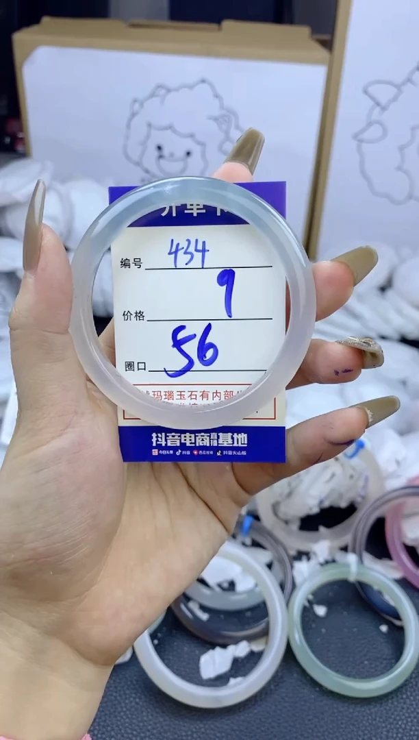 手镯玛瑙/玉髓未镶嵌434