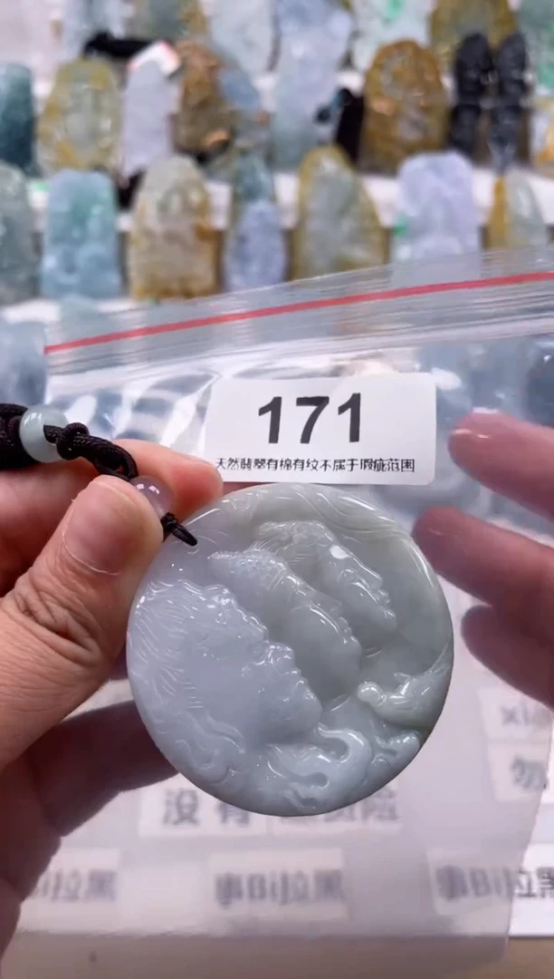 【闪购商品】翡翠颈饰未镶嵌天然缅甸A货翡翠171