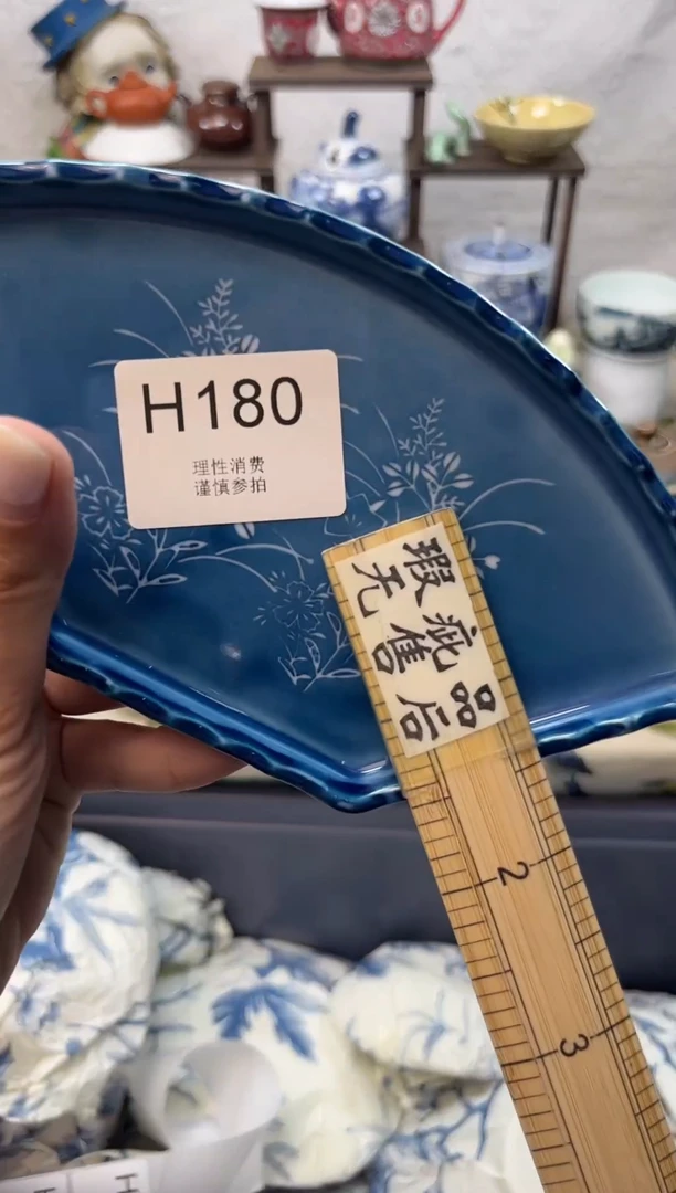 瓷片香****肉     H180