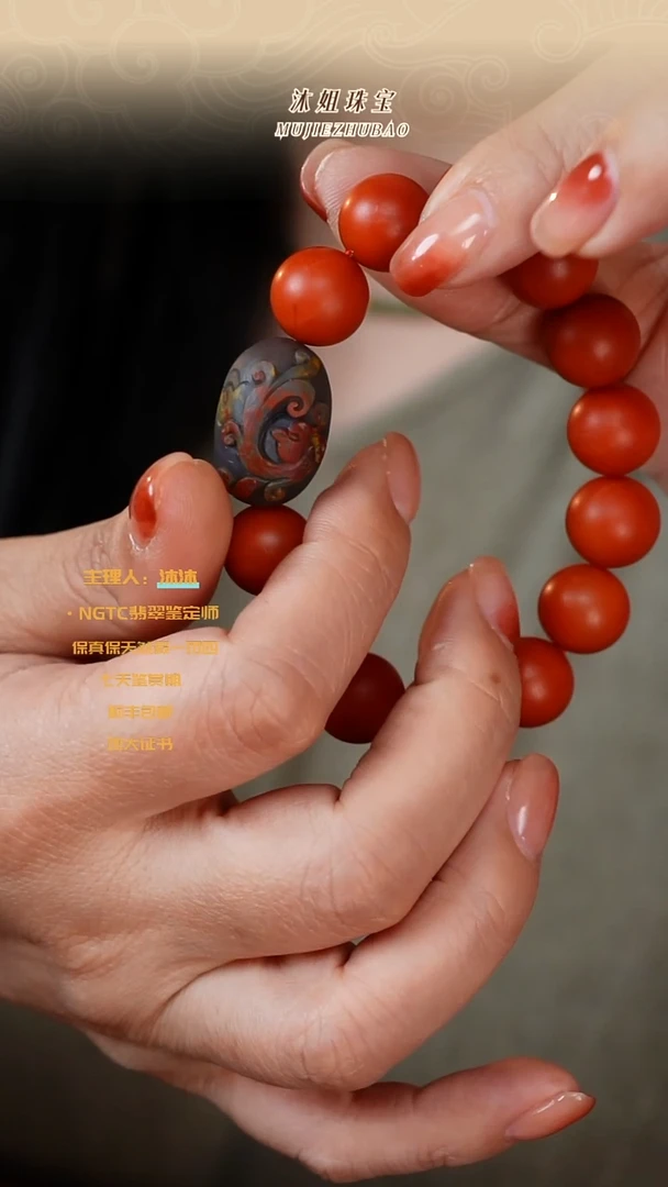 【闪购商品】南红玛瑙手链未镶嵌龙凤