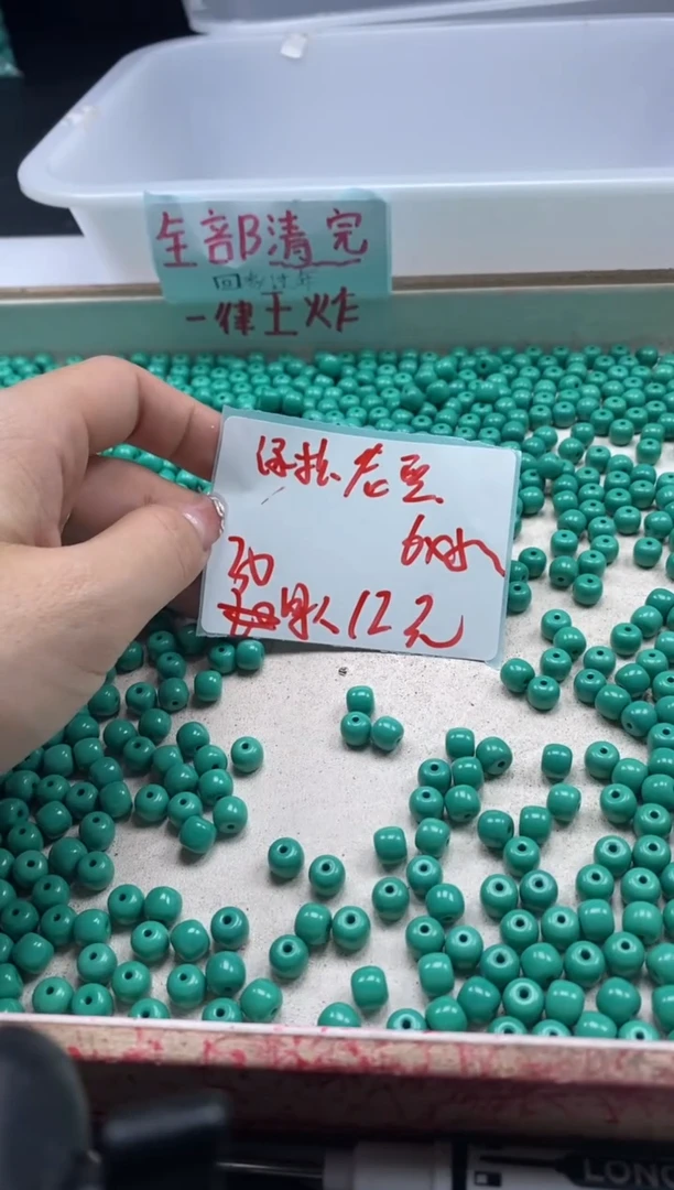 【闪购商品】玛瑙/玉髓颈饰未镶嵌w777绿松老型6*5mm*30颗