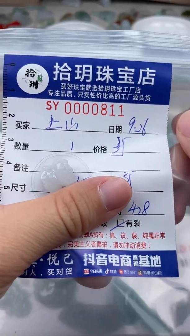 颈饰未镶嵌翡翠上****匪翡翠挂件并蒂莲811