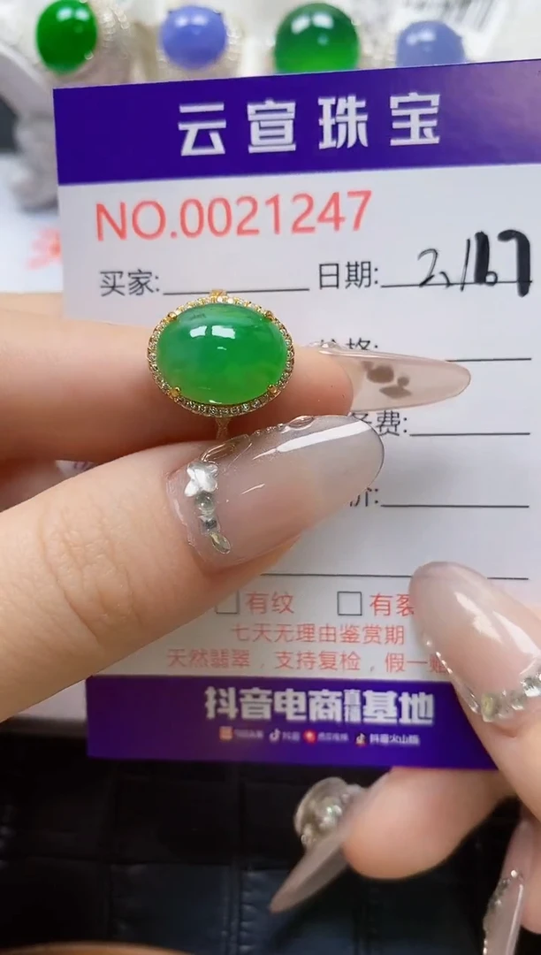 【闪购商品】翡翠戒指银S925镶嵌/1247