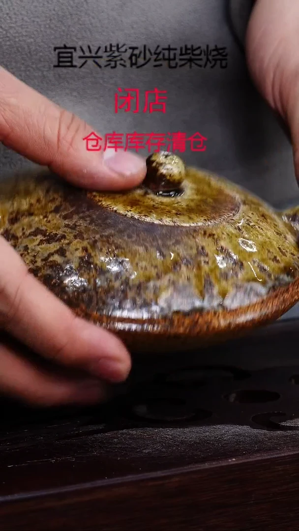 茶壶紫砂宜兴柴烧紫砂壶