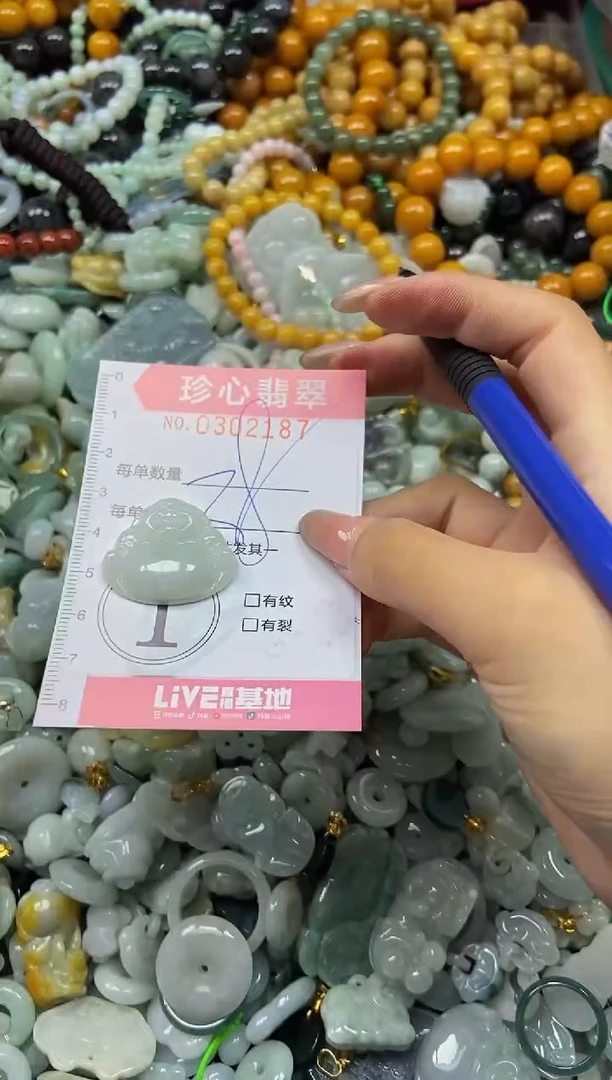 翡翠未镶嵌颈饰闪购0302187