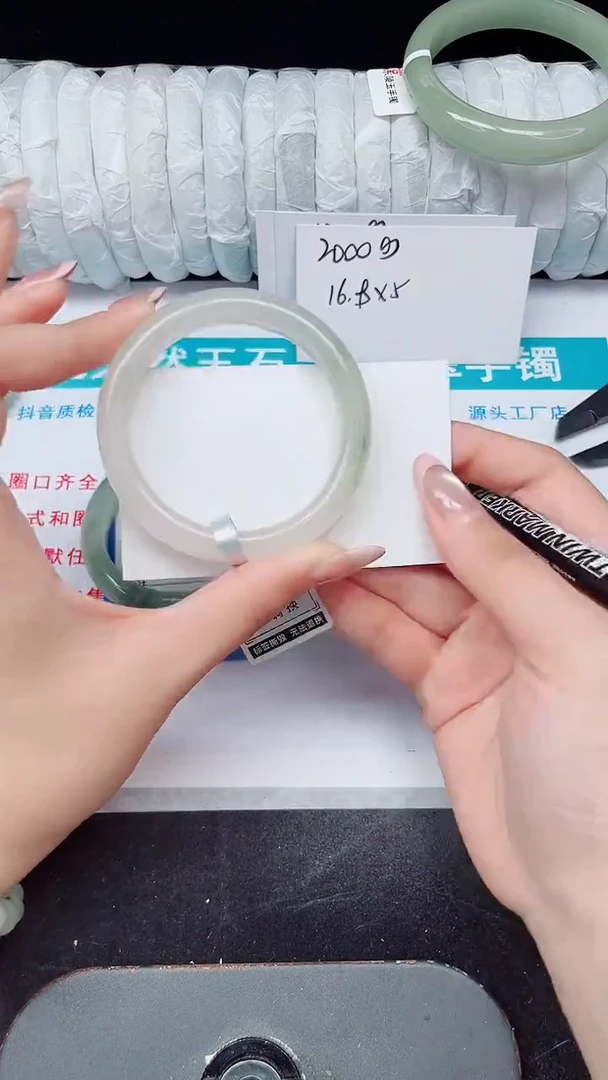 未镶嵌手镯石英质玉125-52/53