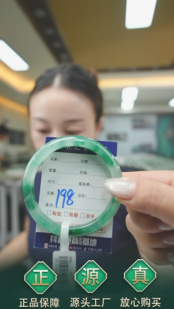 未镶嵌手镯石英质玉56+198