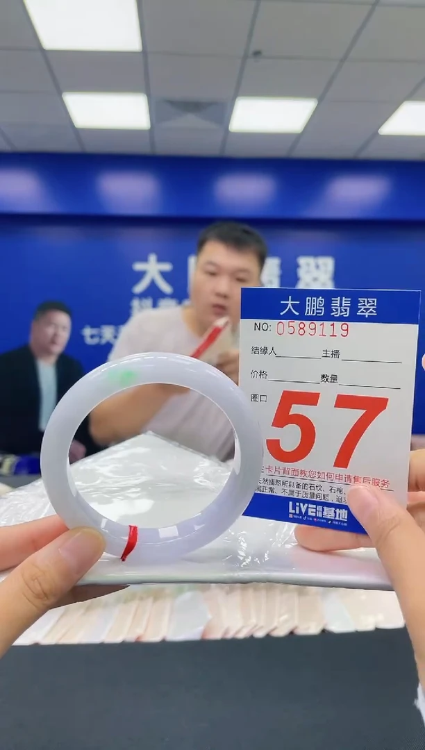 翡翠手镯未镶嵌AAAAAAAAAA