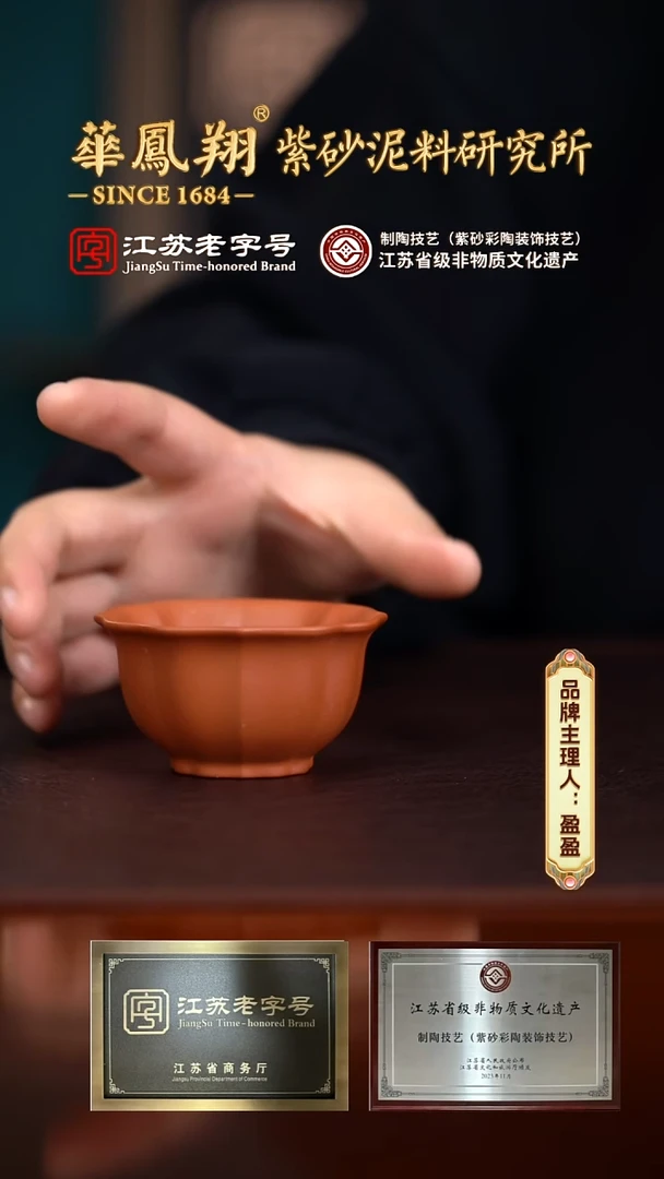 【闪购商品】紫砂茶壶@@aa13065小筋纹杯2红清水
