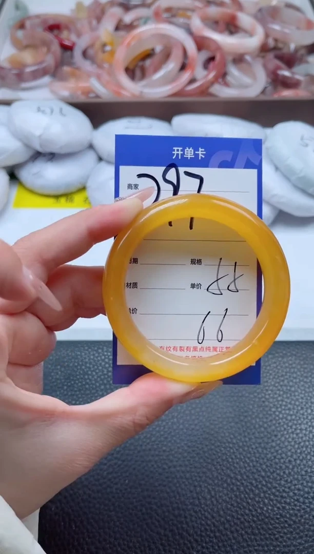 【闪购商品】石英质玉手镯未镶嵌297-55