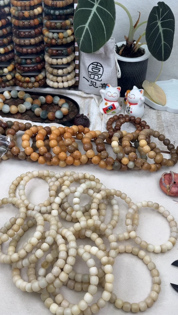 菩提根/象牙果手串a269卡11 干磨奶咖
