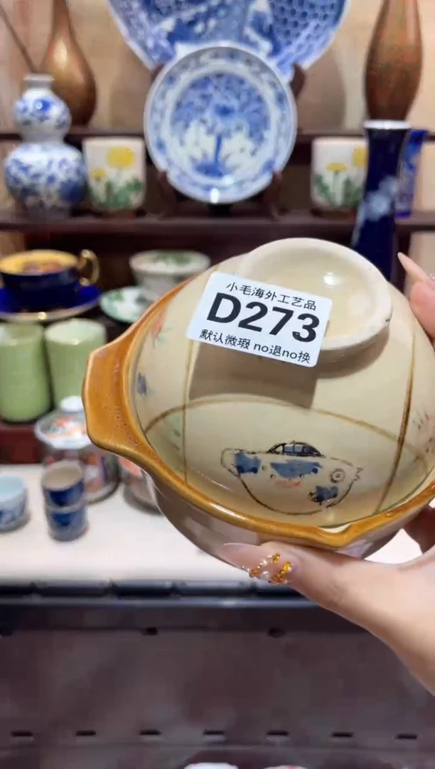 瓷片蓝*小毛28包邮D273