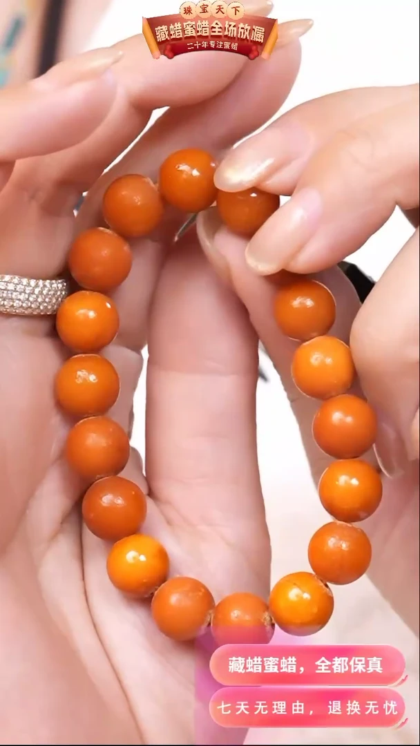 【闪购商品】蜜蜡颈饰未镶嵌7574天然蜜蜡琥珀假一罚四