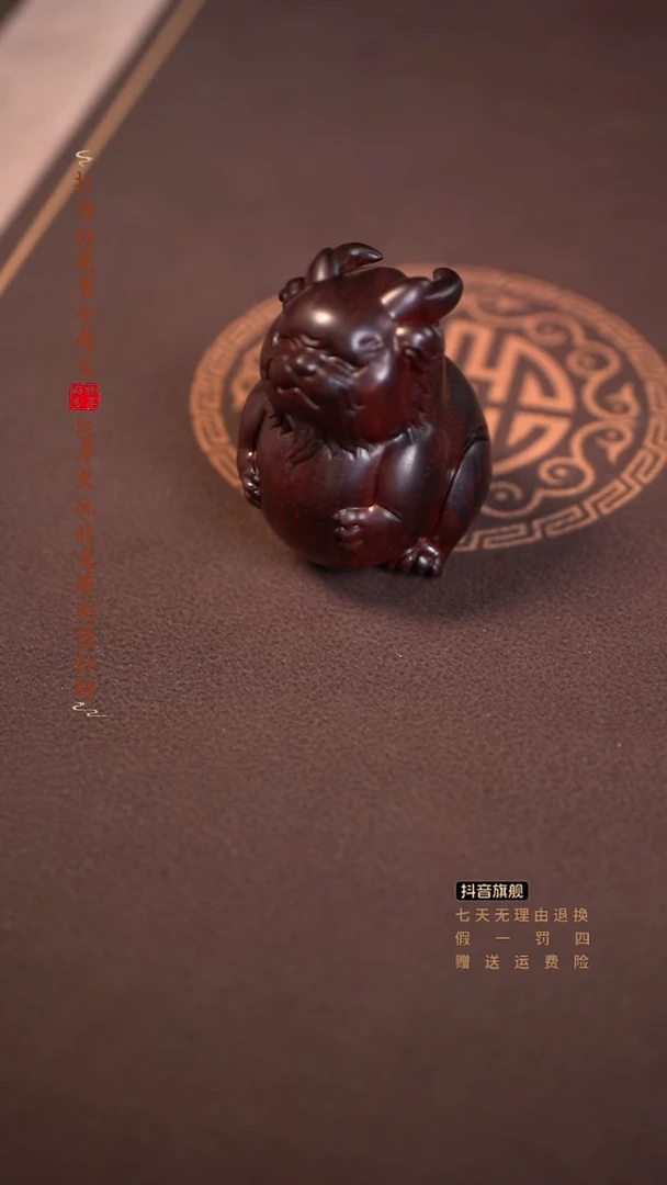 檀香紫檀（小叶紫檀）貔貅手把件