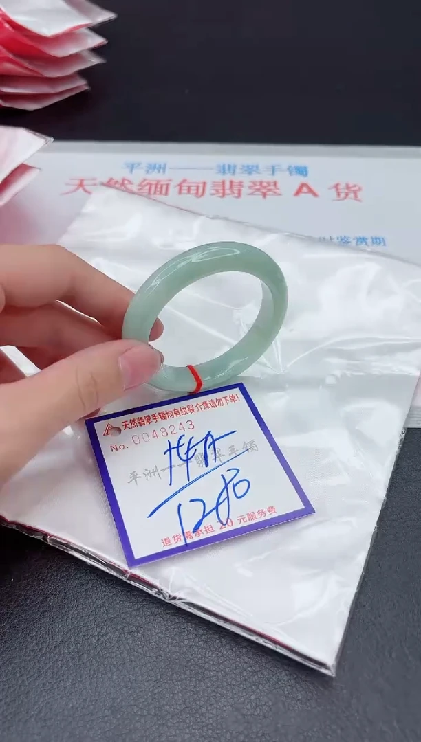 未镶嵌手镯翡翠111111111