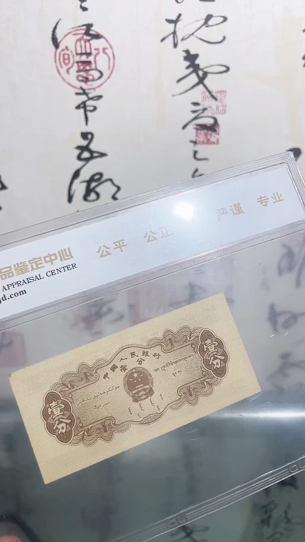 神秘豪华版别  神秘豪华版别 388