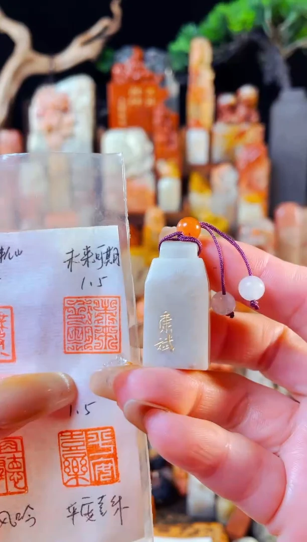 【闪购商品】巴林石印石手工篆刻《未来可期》1.5