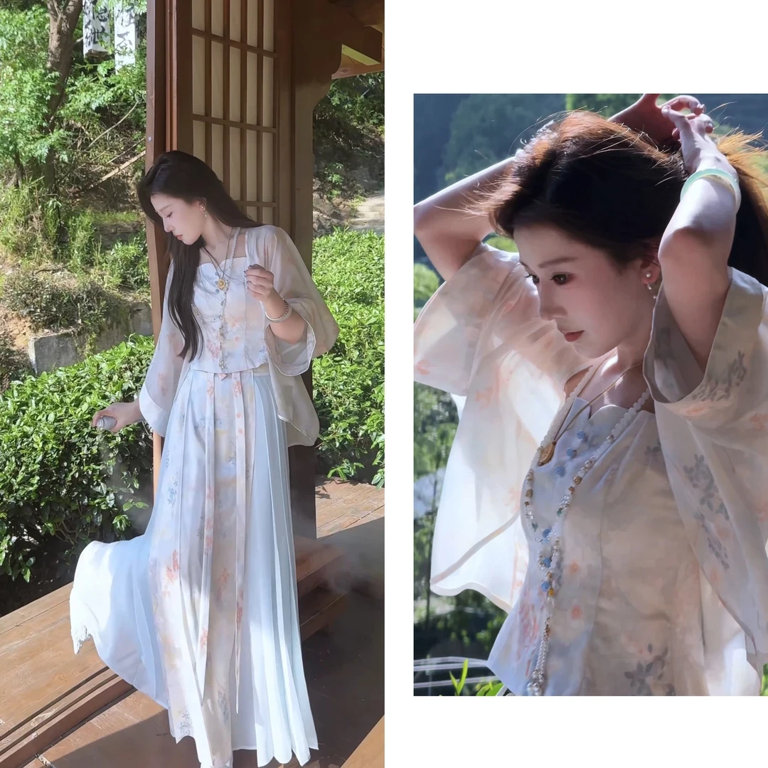 《大鱼海棠•惊鸿一场》提花吊带开衫国风套送裙撑传承经典马面裙女