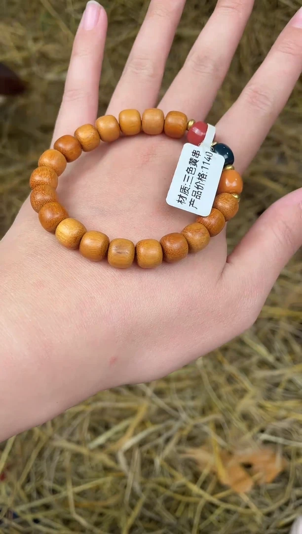 手串见禧甄选闪购商品V无礼盒