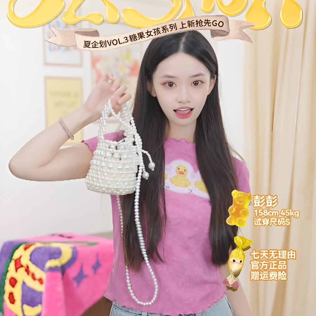 【生活周边系列】妖精的口袋仿珍珠包包斜挎包出游穿搭气质百搭