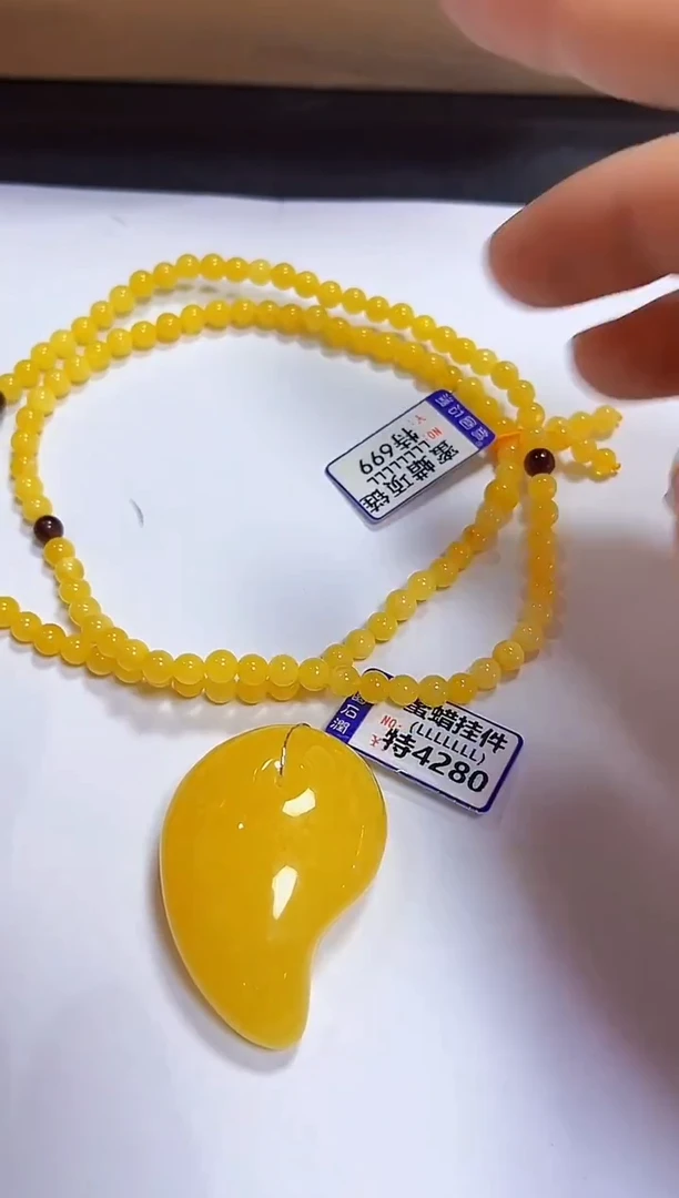 蜜蜡颈饰未镶嵌挂件