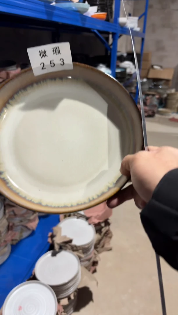 【闪购商品】碗253微瑕陶瓷餐具1个装