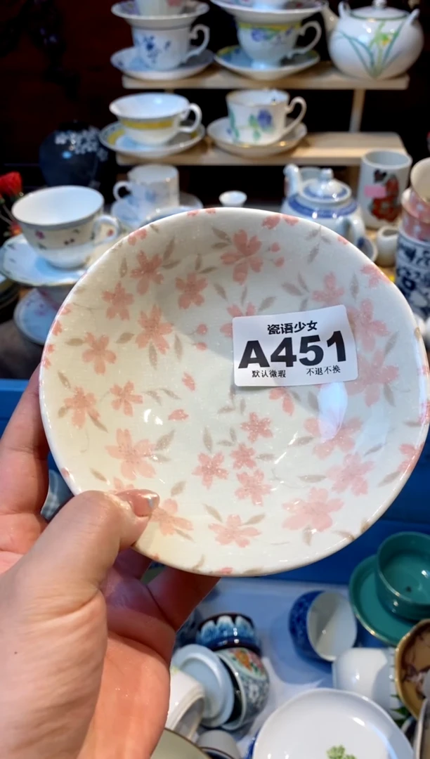 瓷片瓷语哈哈哈哈哈哈451