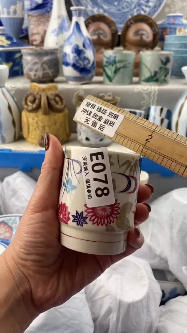 【闪购商品】078