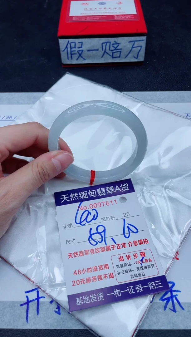 未镶嵌手镯翡翠400.00