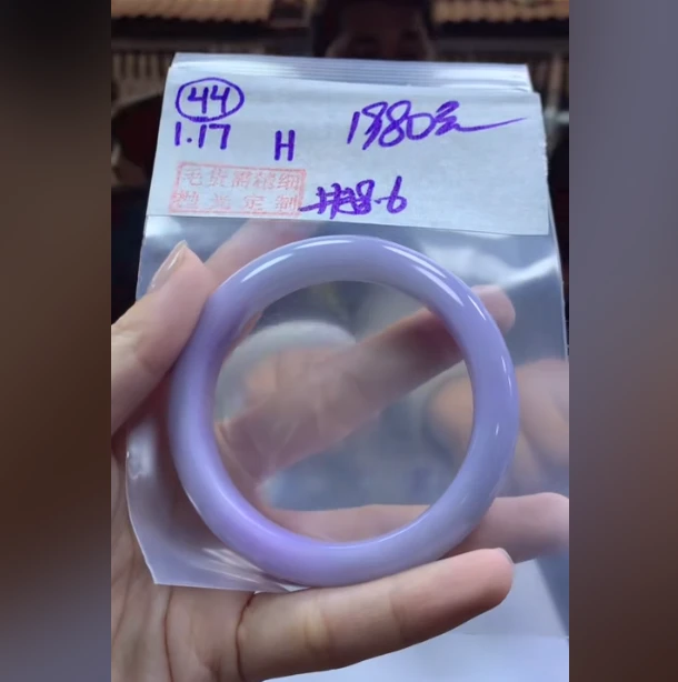 定制翡翠未镶嵌毛货需精细抛光44手镯58.6+1980元+拍一发一