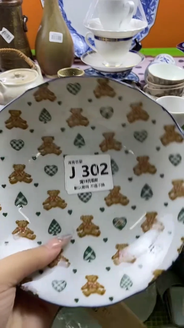 瓷片赵**•默认微瑕，谨慎参拍J302